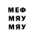 МЕФ VHQ Osmancan Ozcan