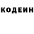 Кодеиновый сироп Lean Purple Drank potyec