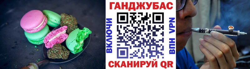 Печенье с ТГК марихуана  Мыски 