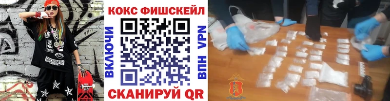 цена наркотик  Мыски  Кокаин 98% 