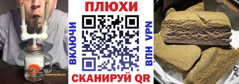 Гашиш Ice-O-Lator  Мыски 