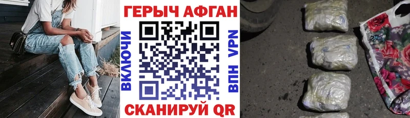 MEGA ТОР Мыски ГЕРОИН Heroin
