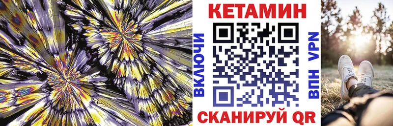 купить  сайты  Мыски  Кетамин ketamine 