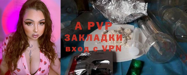 МДМА Бугульма
