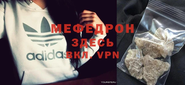 тгк Богородицк