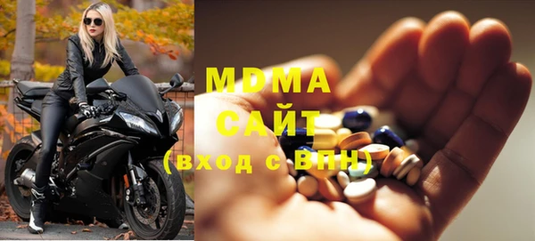 амф Богородск