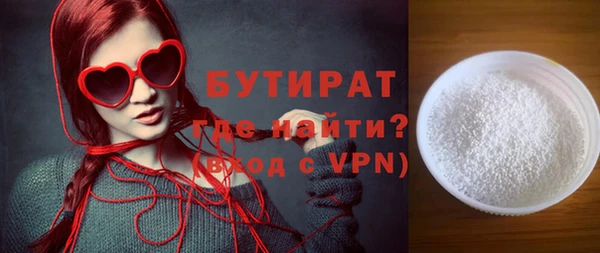 а пвп мука Бронницы