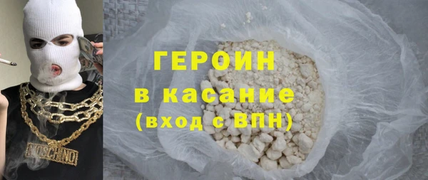 тгк Бородино