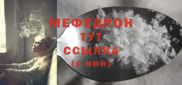 а пвп мука Бронницы