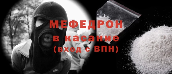 а пвп мука Бронницы