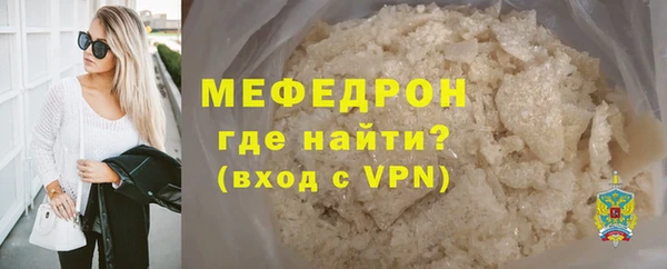 тгк Бородино