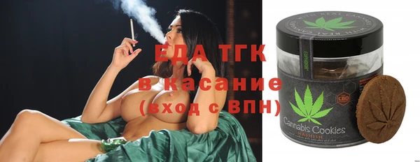 МДМА Бугульма