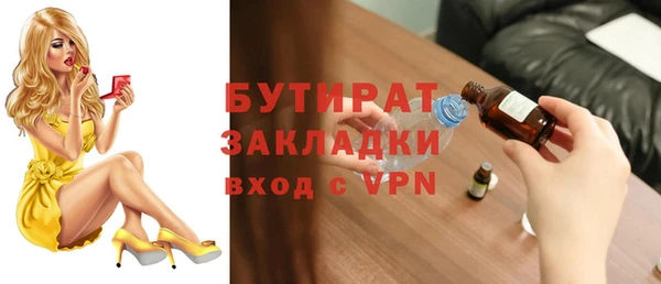 ECSTASY Богданович