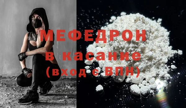 а пвп мука Бронницы