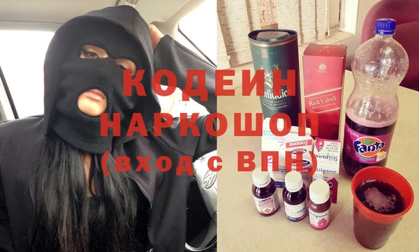 МДМА Бугульма