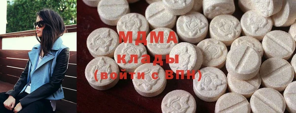 тгк Бородино