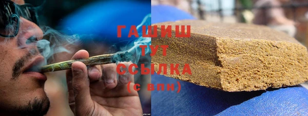МДМА Бугульма