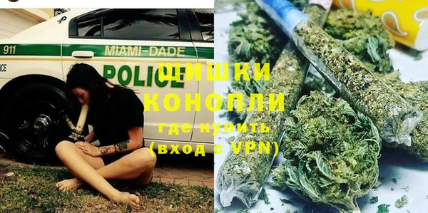 МДМА Бугульма