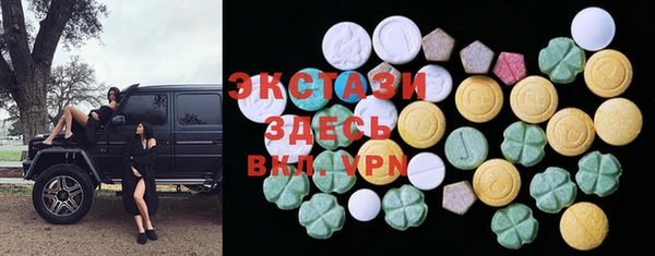 МДМА Бугульма