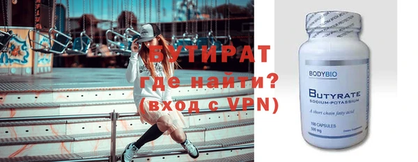 а пвп мука Бронницы