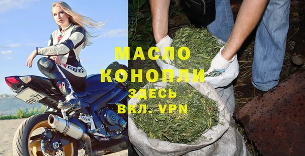 а пвп мука Бронницы