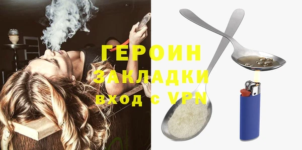 МДМА Бугульма