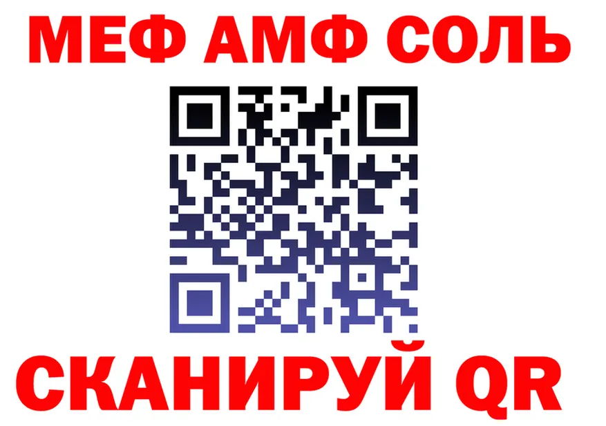 Магазин наркотиков  формула Мыски