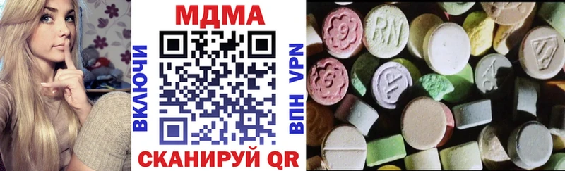 KRAKEN сайт  купить закладку  Мыски  МДМА молли 