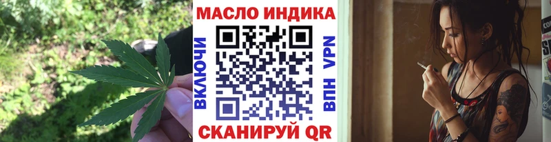 Дистиллят ТГК вейп с тгк  Мыски 